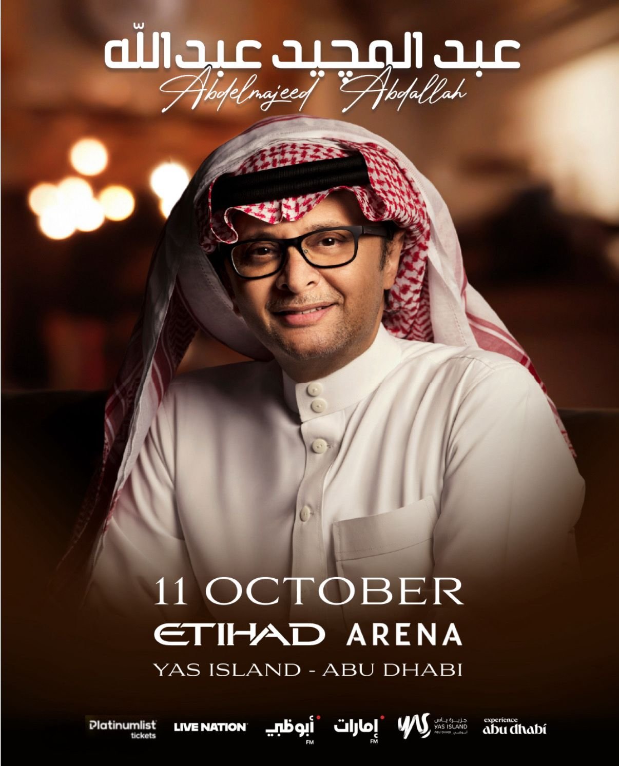 عبدالمجيد عبدالله – ليلة طربية في أبوظبي 2025